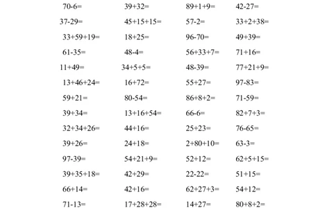 二年级数学（上册）数学口算题专项练习(1)_二年级上下册资料_小学二年级学习资料-25年更新版_2-03、小学二年级数学上册_2-3-2、练习题、作业、试题、试卷_通用