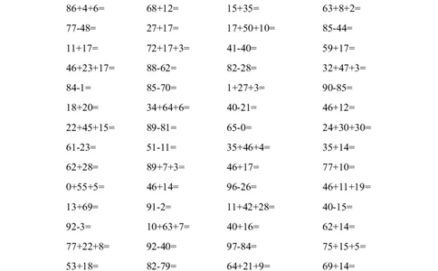二年级数学（上册）数学口算题专项练习(1)_二年级上下册资料_小学二年级学习资料-25年更新版_2-03、小学二年级数学上册_2-3-2、练习题、作业、试题、试卷_通用
