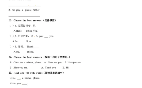一年级上册英语辅导及作业-04-m1unit2myclassmatesb∣牛津上海版（一起）（含答案）_一年级上下册资料_小学一年级学习资料-25年更新版_1-05、小学一年级英语上册_上海版_同步练习（33份）