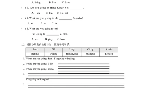 《英语》（新标准）（一年级起点）三年级上册M10模块测试题_三年级上下册资料_三年级上语数英上下册学习资料_3-8-5、小学三年级英语上册_外研版一起点_3、单元测试卷