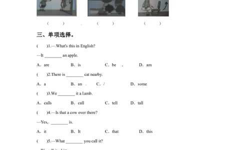 一年级上册英语课时练-Unit1SchoolLesson1同步练习1人教新起点（word，含答案）_一年级上下册资料_小学一年级学习资料-25年更新版_1-05、小学一年级英语上册_人教版一起点_课时练