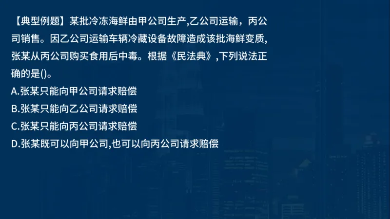 2025一建法规-临考夺考2小时_2026年一建法规_2025年一建法规SVIP_05-考前密训✿央企特训✿机构普押_57-法规《临考夺考2小时》SMR