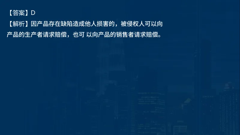 2025一建法规-临考夺考2小时_2026年一建法规_2025年一建法规SVIP_05-考前密训✿央企特训✿机构普押_57-法规《临考夺考2小时》SMR