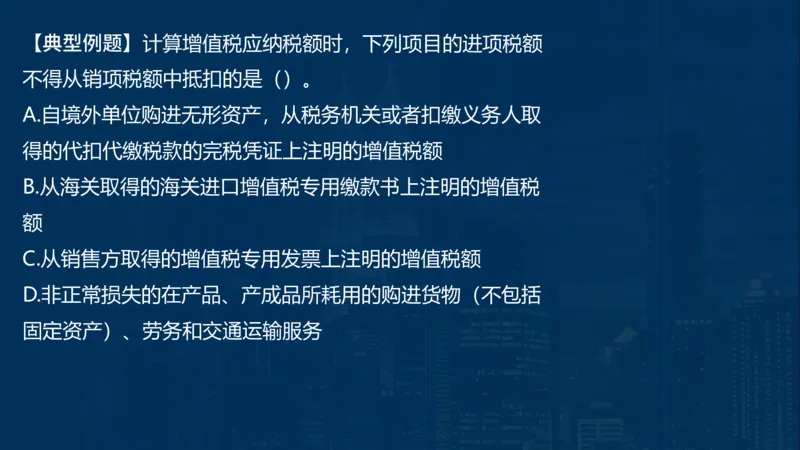 2025一建法规-临考夺考2小时_2026年一建法规_2025年一建法规SVIP_05-考前密训✿央企特训✿机构普押_57-法规《临考夺考2小时》SMR