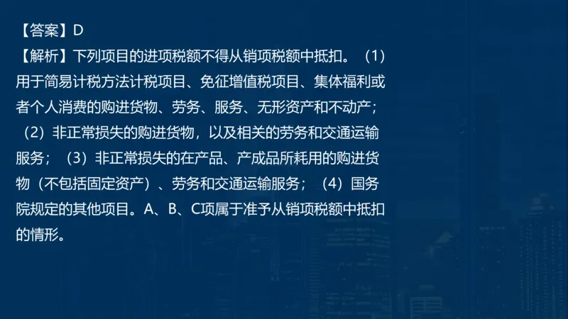 2025一建法规-临考夺考2小时_2026年一建法规_2025年一建法规SVIP_05-考前密训✿央企特训✿机构普押_57-法规《临考夺考2小时》SMR