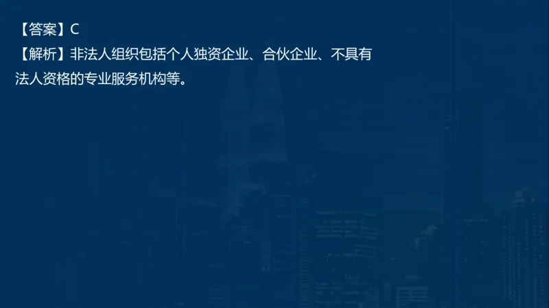 2025一建法规-临考夺考2小时_2026年一建法规_2025年一建法规SVIP_05-考前密训✿央企特训✿机构普押_57-法规《临考夺考2小时》SMR