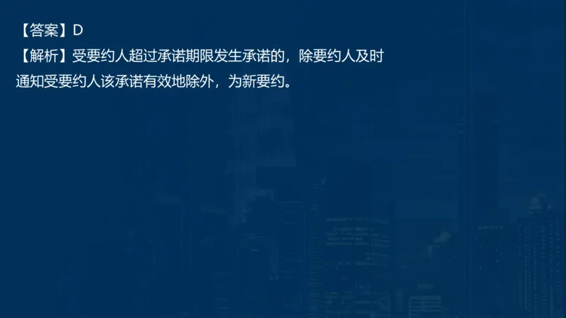 2025一建法规-临考夺考2小时_2026年一建法规_2025年一建法规SVIP_05-考前密训✿央企特训✿机构普押_57-法规《临考夺考2小时》SMR