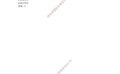 2025版-2-龙炎飞-第一章-工程承包模式_2026年一级建造师_2026年一建管理_2025年一建管理SVIP_02-基础精讲✿高端面授✿深度强化_18-管理《教材精讲班》龙炎飞SMR推荐