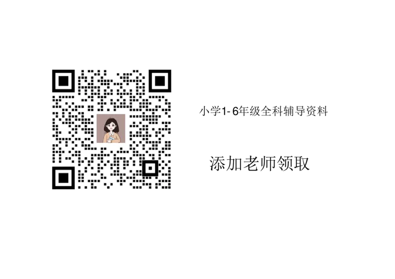 一（上）语文专项-小学学霸冲A卷(1)_一年级上下册资料_一年级上册小红书同款资料_一年级上册资料