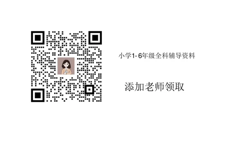 一（上）语文专项-小学学霸冲A卷(1)_一年级上下册资料_一年级上册小红书同款资料_一年级上册资料