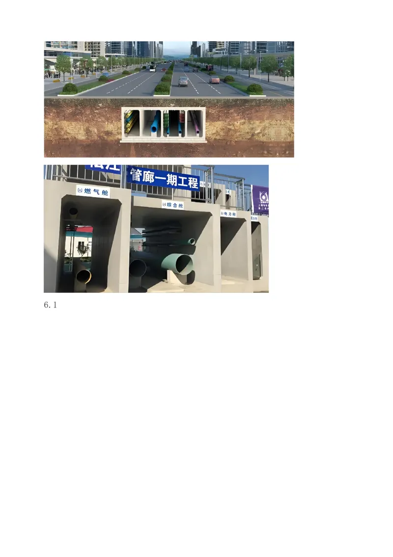 1-117_2026年一级建造师_2026年一建公路_2025年一建公路SVIP_02-基础精讲✿高端面授✿深度强化_18-公路《教材精讲班》安慧233推荐_讲义