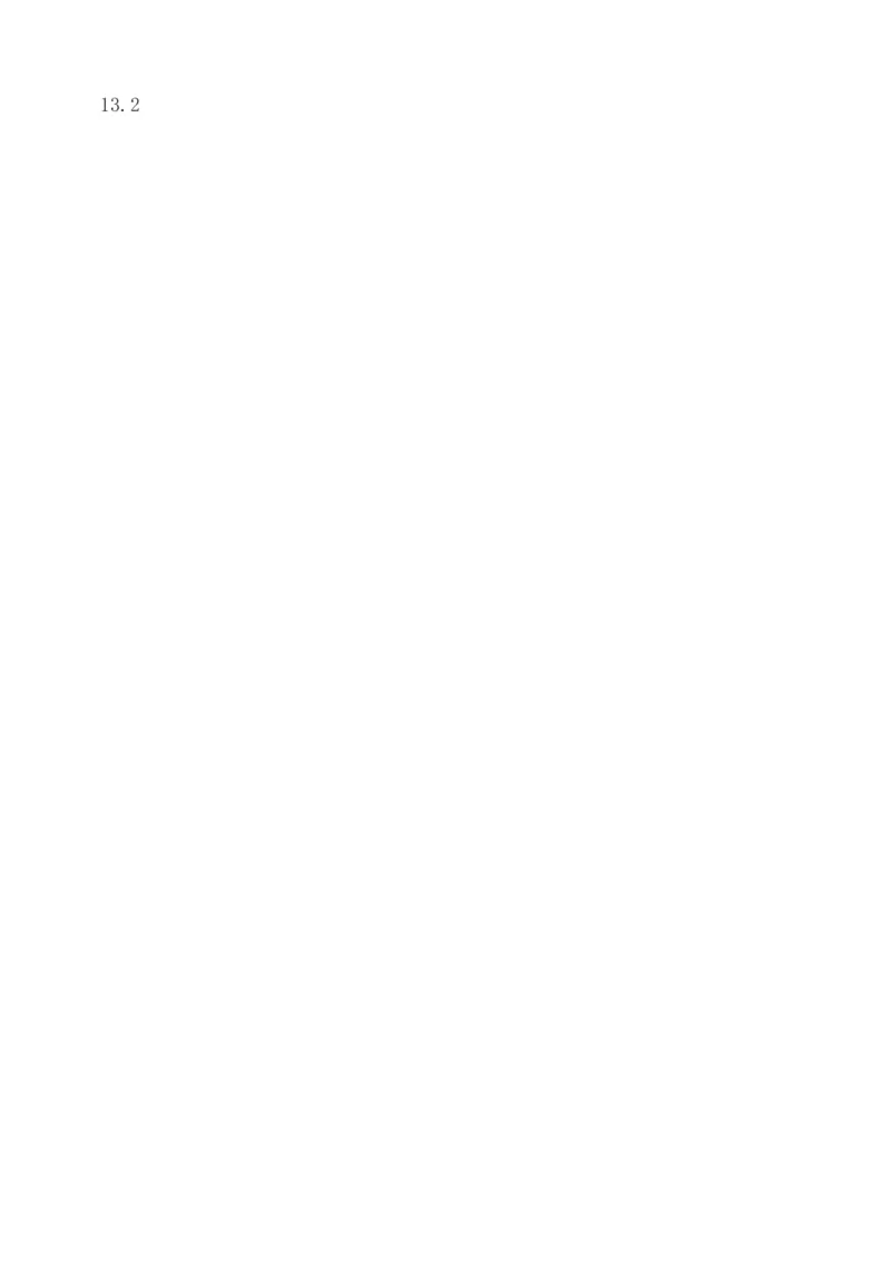 1-117_2026年一级建造师_2026年一建公路_2025年一建公路SVIP_02-基础精讲✿高端面授✿深度强化_18-公路《教材精讲班》安慧233推荐_讲义