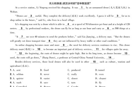 2026《中考英语45套》湖北题型小卷_2026《中考》数学、英语、物理+化学安徽、河北、河南、山西、辽宁、湖北_2026《中考英语45套》全国地方版_2026《中考英语45套》湖北