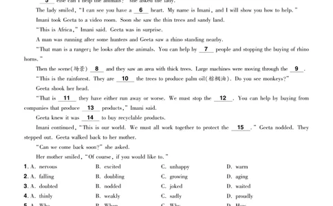 2026《中考英语45套》湖北题型小卷_2026《中考》数学、英语、物理+化学安徽、河北、河南、山西、辽宁、湖北_2026《中考英语45套》全国地方版_2026《中考英语45套》湖北