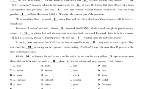 2026《中考英语45套》湖北题型小卷_2026《中考》数学、英语、物理+化学安徽、河北、河南、山西、辽宁、湖北_2026《中考英语45套》全国地方版_2026《中考英语45套》湖北