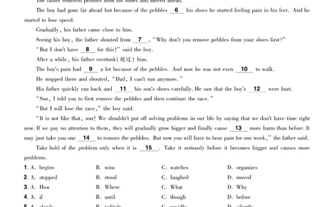 2026《中考英语45套》湖北题型小卷_2026《中考》数学、英语、物理+化学安徽、河北、河南、山西、辽宁、湖北_2026《中考英语45套》全国地方版_2026《中考英语45套》湖北