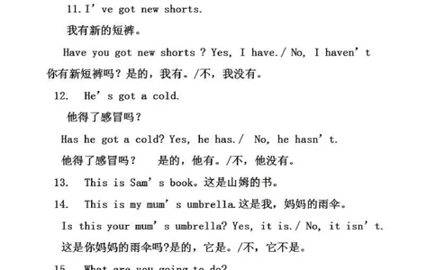 三年级英语上册知识点汇总（外研版一年级起点）_三年级上下册资料_三年级上语数英上下册学习资料_3-8-5、小学三年级英语上册_外研版一起点_1、知识点总结