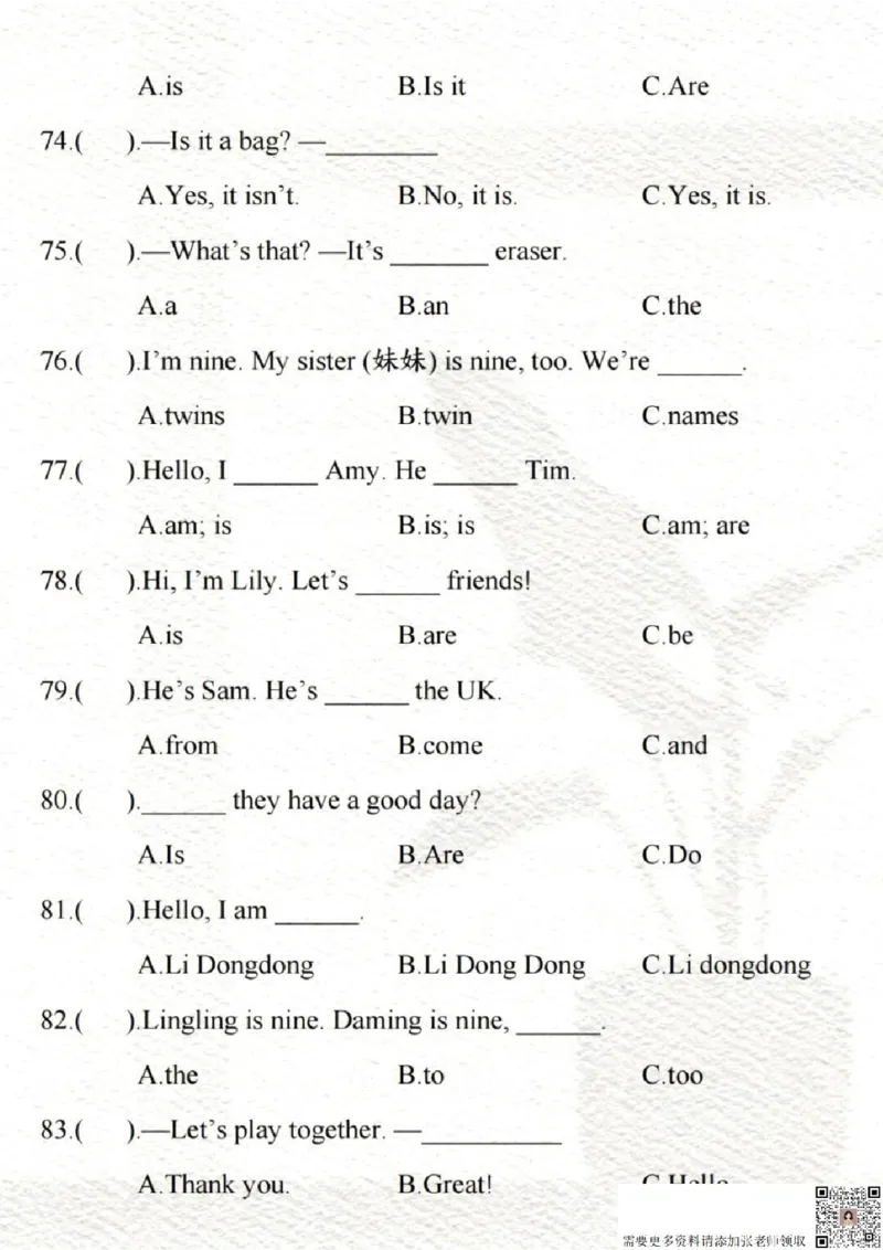 三年级上册英语期末语法专项练习_三年级上下册资料_三年级上册小红书同款资料_三年级(1)