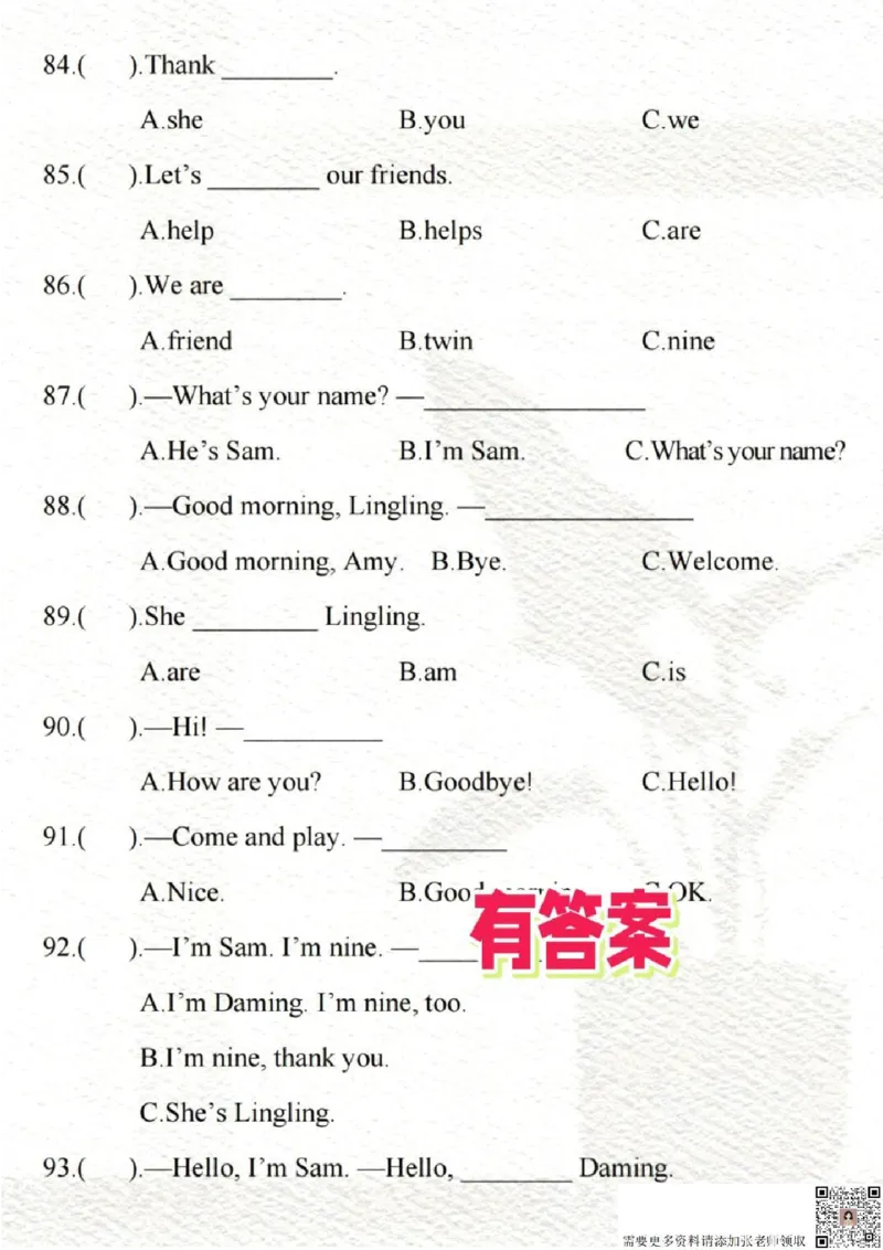 三年级上册英语期末语法专项练习_三年级上下册资料_三年级上册小红书同款资料_三年级(1)