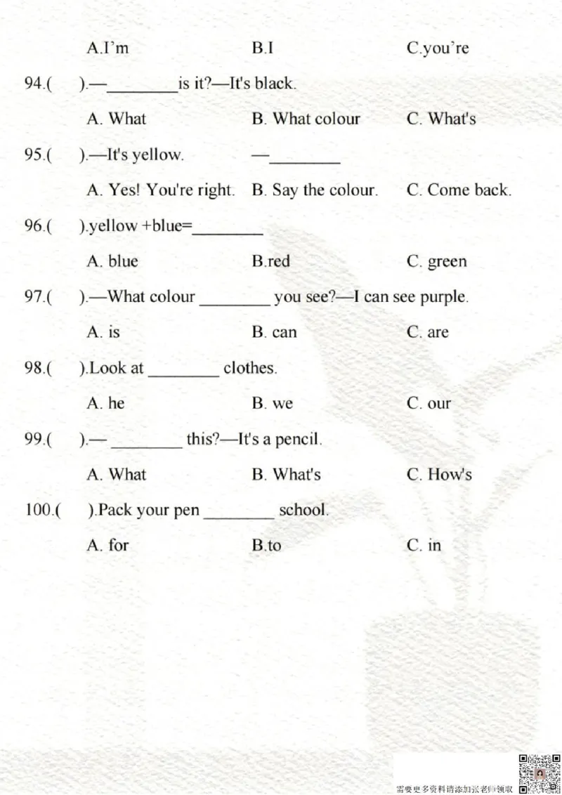 三年级上册英语期末语法专项练习_三年级上下册资料_三年级上册小红书同款资料_三年级(1)