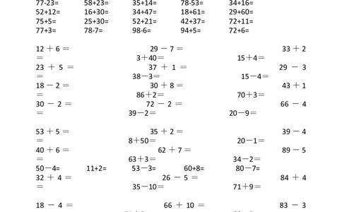 下册人教版一年级数学口算题大全(1)_一年级上下册资料_小学一年级学习资料-25年更新版_1-04、小学一年级数学下册_1-4-2、练习题、作业、试题、试卷_人教版_专项练习