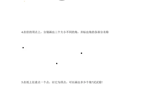 二年级数学（上册）人教版数学第三单元检测卷.1_二年级上下册资料_二年级语数英上下册学习资料_3-7-3、小学二年级数学上册_人教版_3、单元测试卷