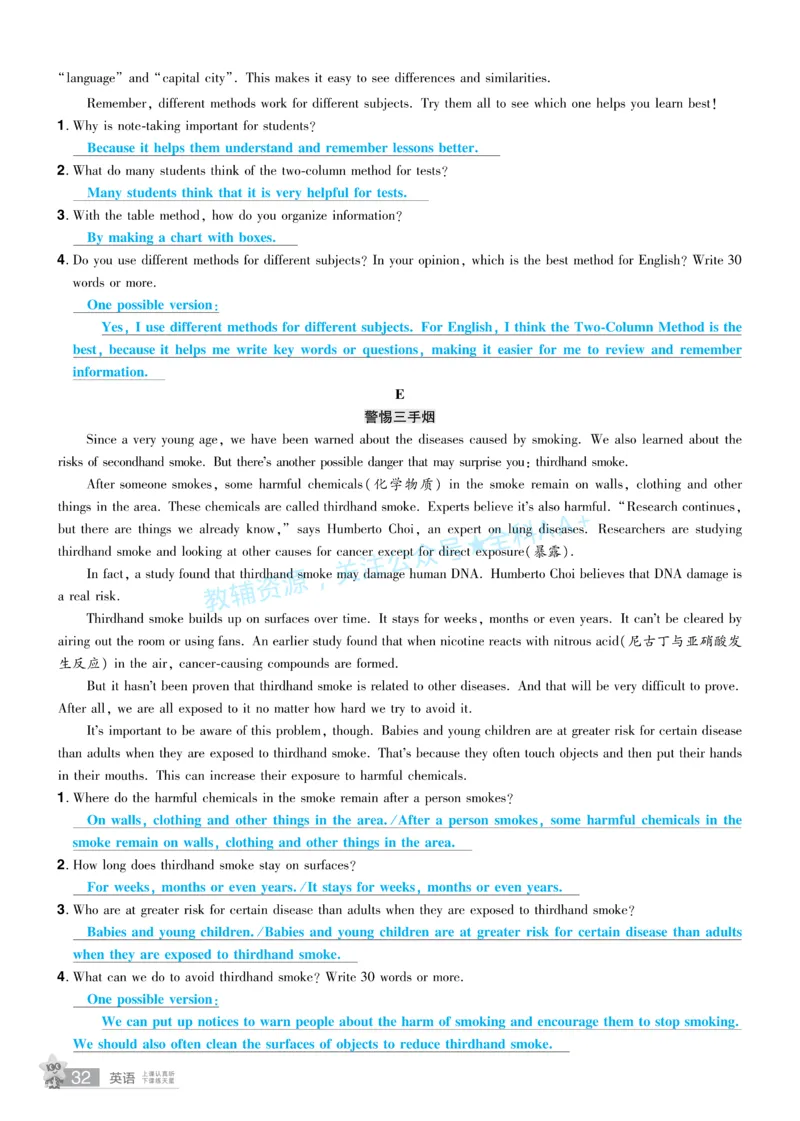 2026《中考英语45套》辽宁题型小卷答案_2026《中考》数学、英语、物理+化学安徽、河北、河南、山西、辽宁、湖北_2026《中考英语45套》全国地方版_2026《中考英语45套》辽宁