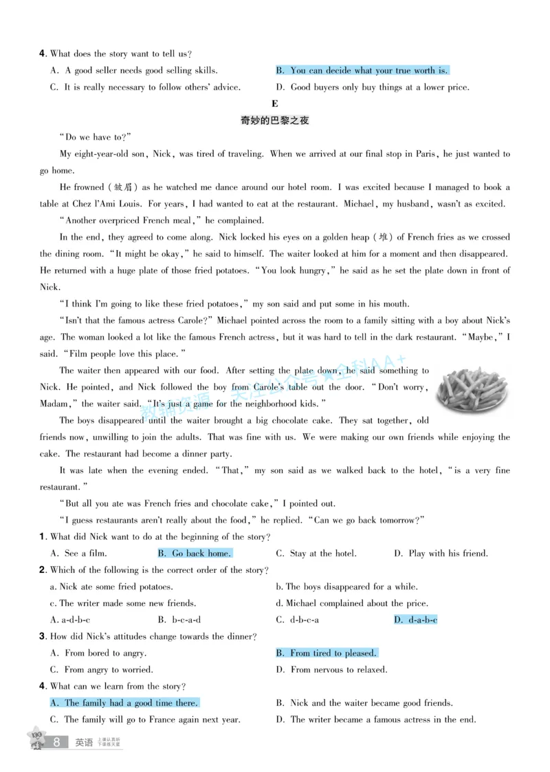 2026《中考英语45套》辽宁题型小卷答案_2026《中考》数学、英语、物理+化学安徽、河北、河南、山西、辽宁、湖北_2026《中考英语45套》全国地方版_2026《中考英语45套》辽宁