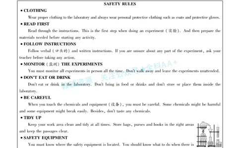 2026《中考英语45套》辽宁题型小卷答案_2026《中考》数学、英语、物理+化学安徽、河北、河南、山西、辽宁、湖北_2026《中考英语45套》全国地方版_2026《中考英语45套》辽宁