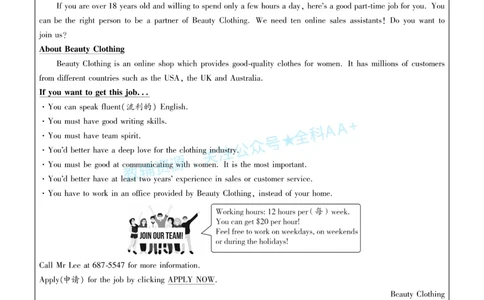 2026《中考英语45套》辽宁题型小卷答案_2026《中考》数学、英语、物理+化学安徽、河北、河南、山西、辽宁、湖北_2026《中考英语45套》全国地方版_2026《中考英语45套》辽宁