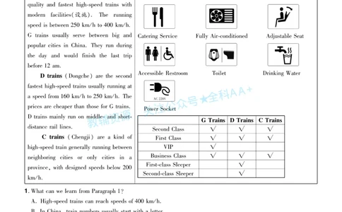 2026《中考英语45套》辽宁题型小卷答案_2026《中考》数学、英语、物理+化学安徽、河北、河南、山西、辽宁、湖北_2026《中考英语45套》全国地方版_2026《中考英语45套》辽宁