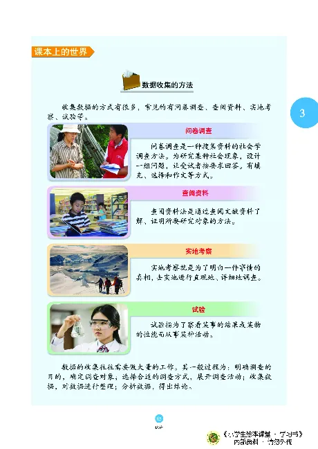 《绘本课堂》二（上）沪教数学内部资料A_二年级上下册资料_小学二年级学习资料-25年更新版_2-03、小学二年级数学上册_2-3-2、练习题、作业、试题、试卷_沪教版_电子册类