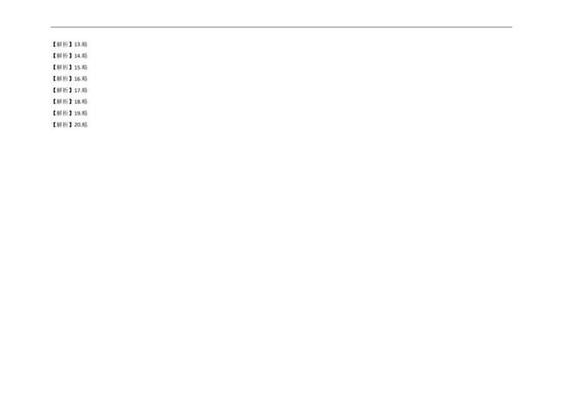 二年级上册英语试题-期中测试卷-外研版（一起）（含答案）_二年级上下册资料_二年级语数英上下册学习资料_3-7-5、小学二年级英语上册_外研版一起点_4、期中测试卷