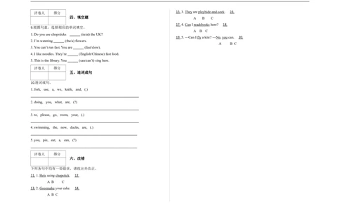 二年级上册英语试题-期中测试卷-外研版（一起）（含答案）_二年级上下册资料_二年级语数英上下册学习资料_3-7-5、小学二年级英语上册_外研版一起点_4、期中测试卷
