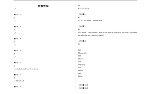 二年级上册英语试题-期中测试卷-外研版（一起）（含答案）_二年级上下册资料_二年级语数英上下册学习资料_3-7-5、小学二年级英语上册_外研版一起点_4、期中测试卷