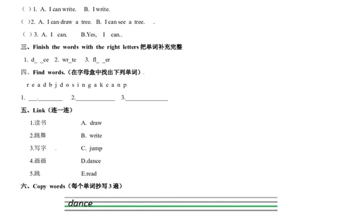 一年级上册英语辅导及作业-07-m2unit1myabilitiesa∣牛津上海版（一起）（含答案）_一年级上下册资料_小学一年级学习资料-25年更新版_1-05、小学一年级英语上册_上海版_同步练习（33份）