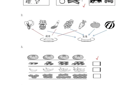 一年级上册数学-第三单元分一分课时：1（苏教版）一课一练_一年级上下册资料_小学一年级学习资料-25年更新版_1-03、小学一年级数学上册_苏教版_02、课时练习