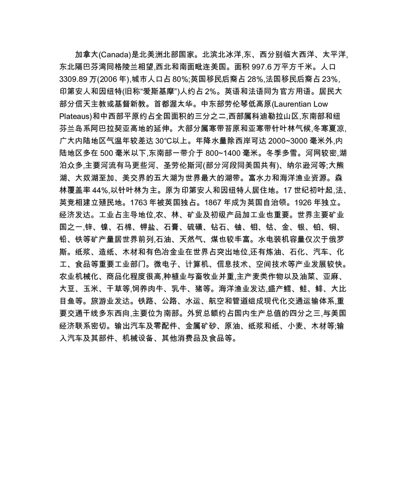 三年级上册英语冀教版知识要点_三年级上下册资料_三年级上语数英上下册学习资料_3-8-5、小学三年级英语上册_冀教版_1、知识点总结