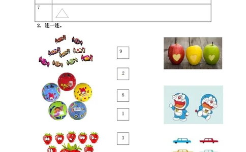 一年级数学上册一课一练-5.2认识10以内的数-苏教版_一年级上下册资料_小学一年级学习资料-25年更新版_1-03、小学一年级数学上册_苏教版_02、课时练习