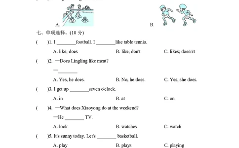 三年级下册英语外研版期末测试卷3（含答案）_三年级上下册资料_三年级上语数英上下册学习资料_3-8-6、小学三年级英语下册_外研版三起点_5、期末测试卷