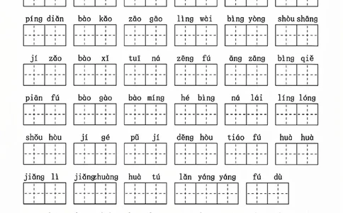 二年级上册语文1-8单元看拼音写词语_二年级上下册资料_二年级上册小红书同款资料_二年级