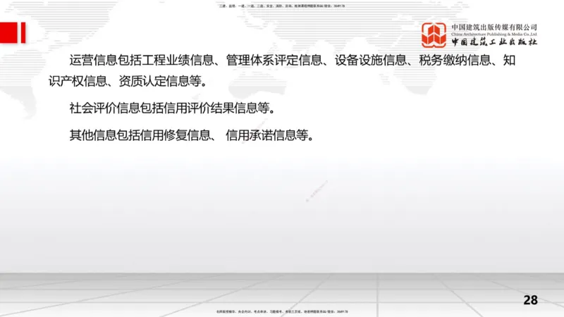 2025一建《水利》考前集中直播课01节（上）_2026年一级建造师_2026年一建水利_2025年一建水利SVIP_04-冲刺串讲✿考点强化✿小灶集训_65-水利《考前集中直播》刘二林JGS_讲义