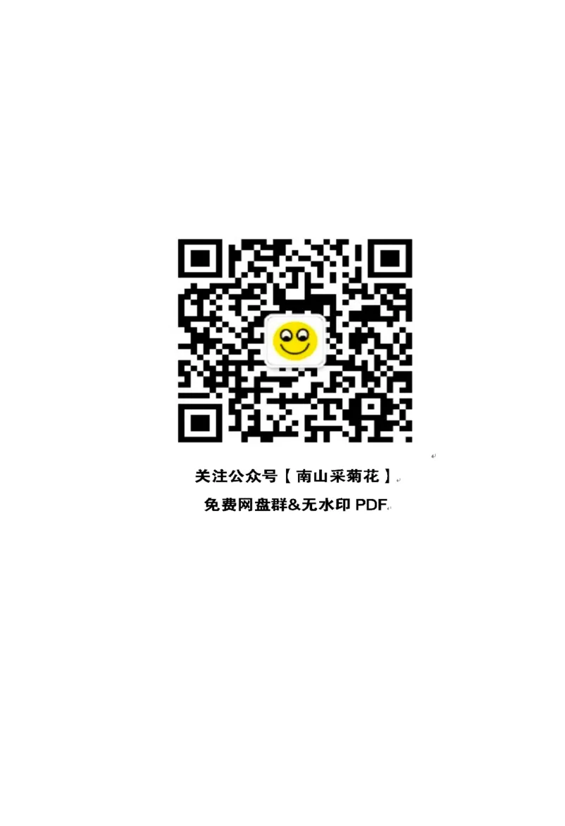 大纲词汇背诵宝典（英语一）_考研英语真题_考研英语（一）历年真题_单词资料