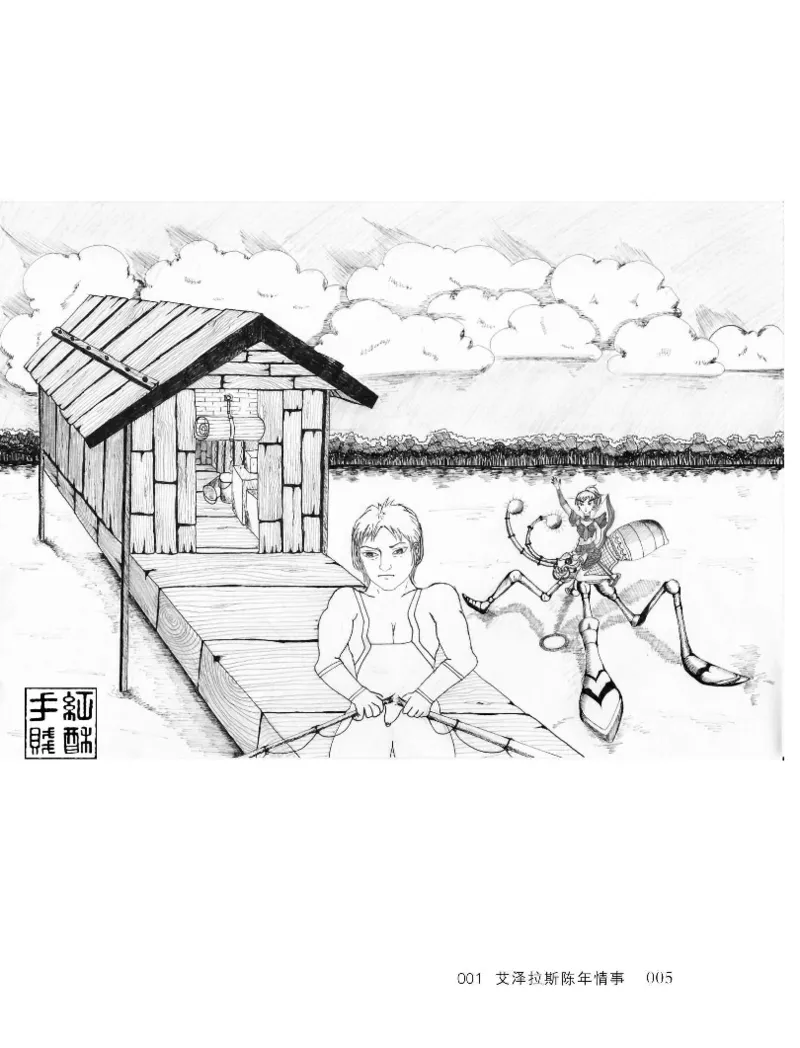 33.《百夜奇谭I：艾泽拉斯陈年情事》[红酥手贱编著][江苏凤凰文艺出版社][978-7-5594-2189-0][2018.7][P265]_t涯_《天涯神贴去水印纯干货收藏版-汇总版》天涯的干货[pdf]_天涯社区优质书籍