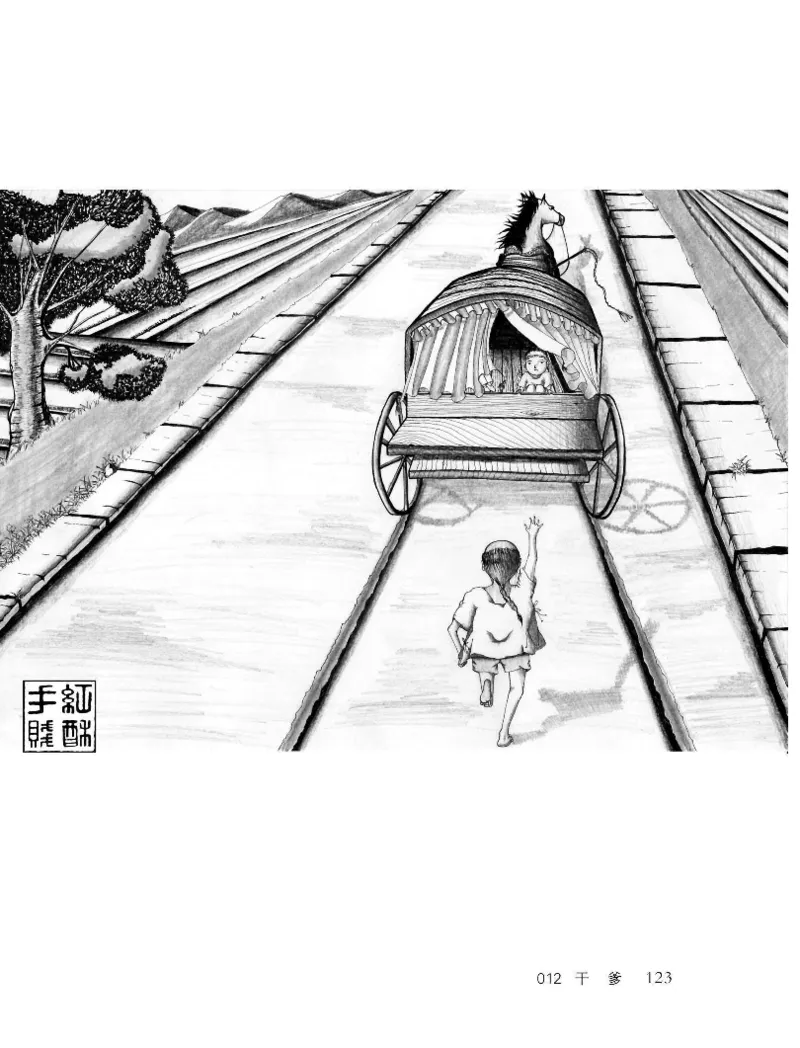 33.《百夜奇谭I：艾泽拉斯陈年情事》[红酥手贱编著][江苏凤凰文艺出版社][978-7-5594-2189-0][2018.7][P265]_t涯_《天涯神贴去水印纯干货收藏版-汇总版》天涯的干货[pdf]_天涯社区优质书籍