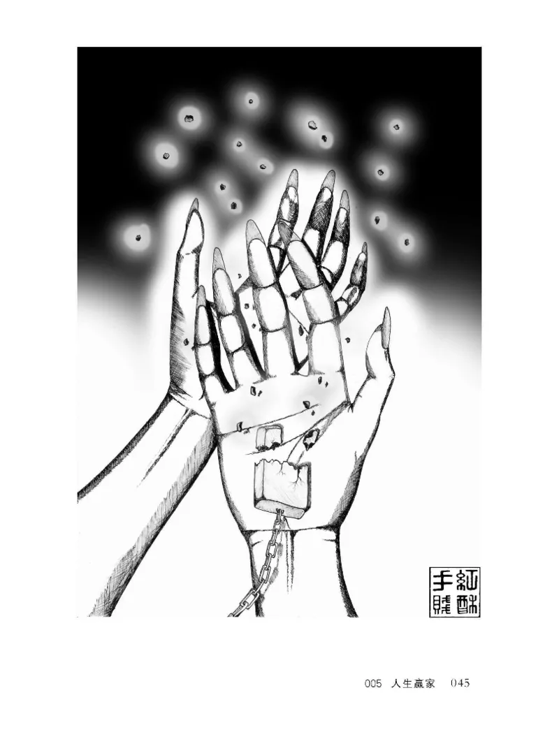 33.《百夜奇谭I：艾泽拉斯陈年情事》[红酥手贱编著][江苏凤凰文艺出版社][978-7-5594-2189-0][2018.7][P265]_t涯_《天涯神贴去水印纯干货收藏版-汇总版》天涯的干货[pdf]_天涯社区优质书籍