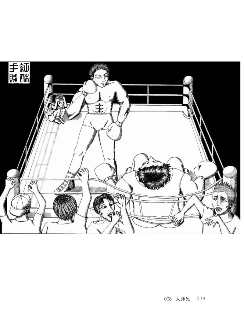 33.《百夜奇谭I：艾泽拉斯陈年情事》[红酥手贱编著][江苏凤凰文艺出版社][978-7-5594-2189-0][2018.7][P265]_t涯_《天涯神贴去水印纯干货收藏版-汇总版》天涯的干货[pdf]_天涯社区优质书籍