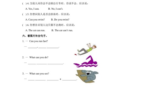 《英语》（新标准）（一年级起点）三年级上册M4模块测试题_三年级上下册资料_三年级上语数英上下册学习资料_3-8-5、小学三年级英语上册_外研版一起点_3、单元测试卷