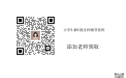 一二三四五六年级上册数学冀教期中押题卷汇总_二年级上下册资料_二年级上册小红书同款资料_二年级