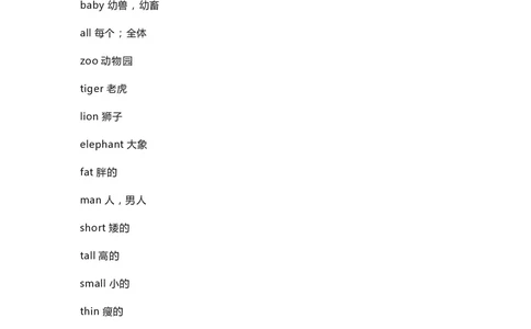 三年级下册英语外研三起点知识要点汇总_三年级上下册资料_三年级上语数英上下册学习资料_3-8-6、小学三年级英语下册_外研版三起点_1、知识点总结